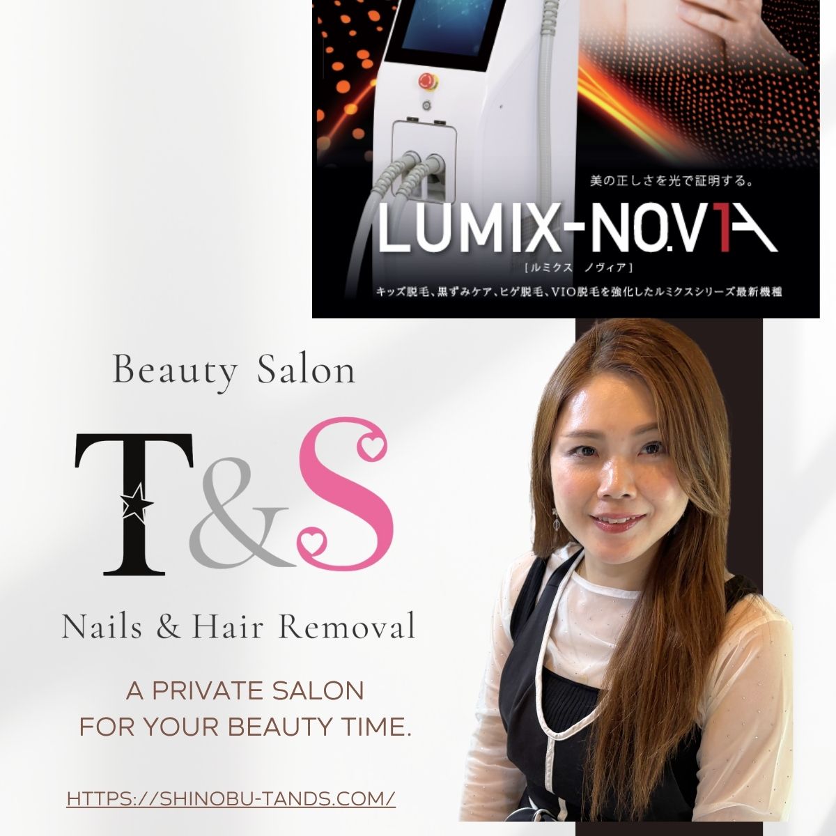 鹿児島市吉野町のBeauty Salon T&S｜ネイル・光フェイシャル・脱毛対応サロン