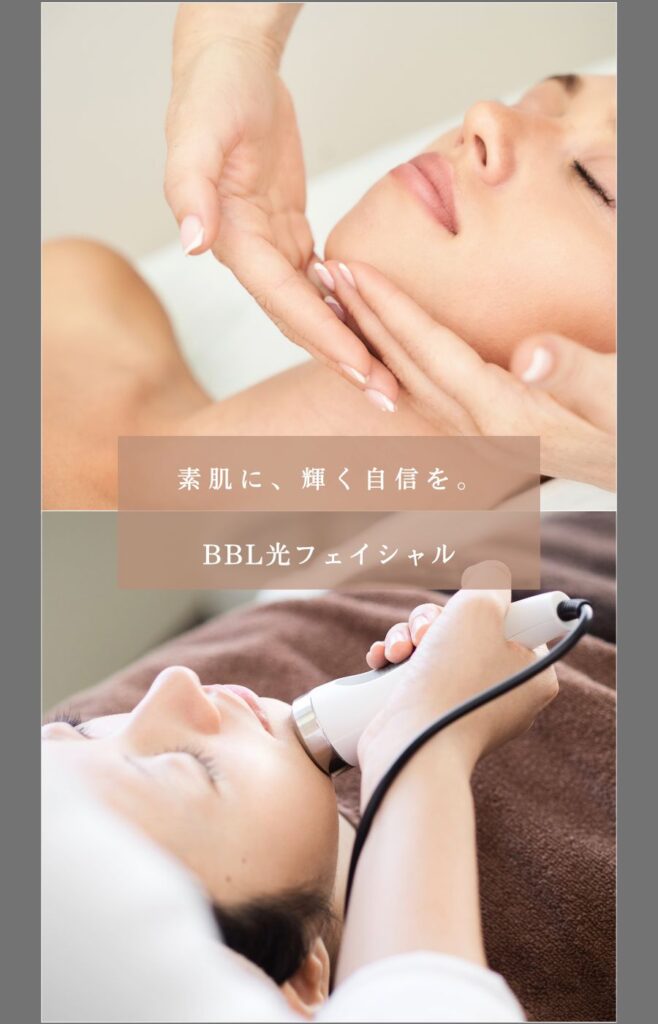 Beauty Salon T&SのBBL光フェイシャル施術イメージ