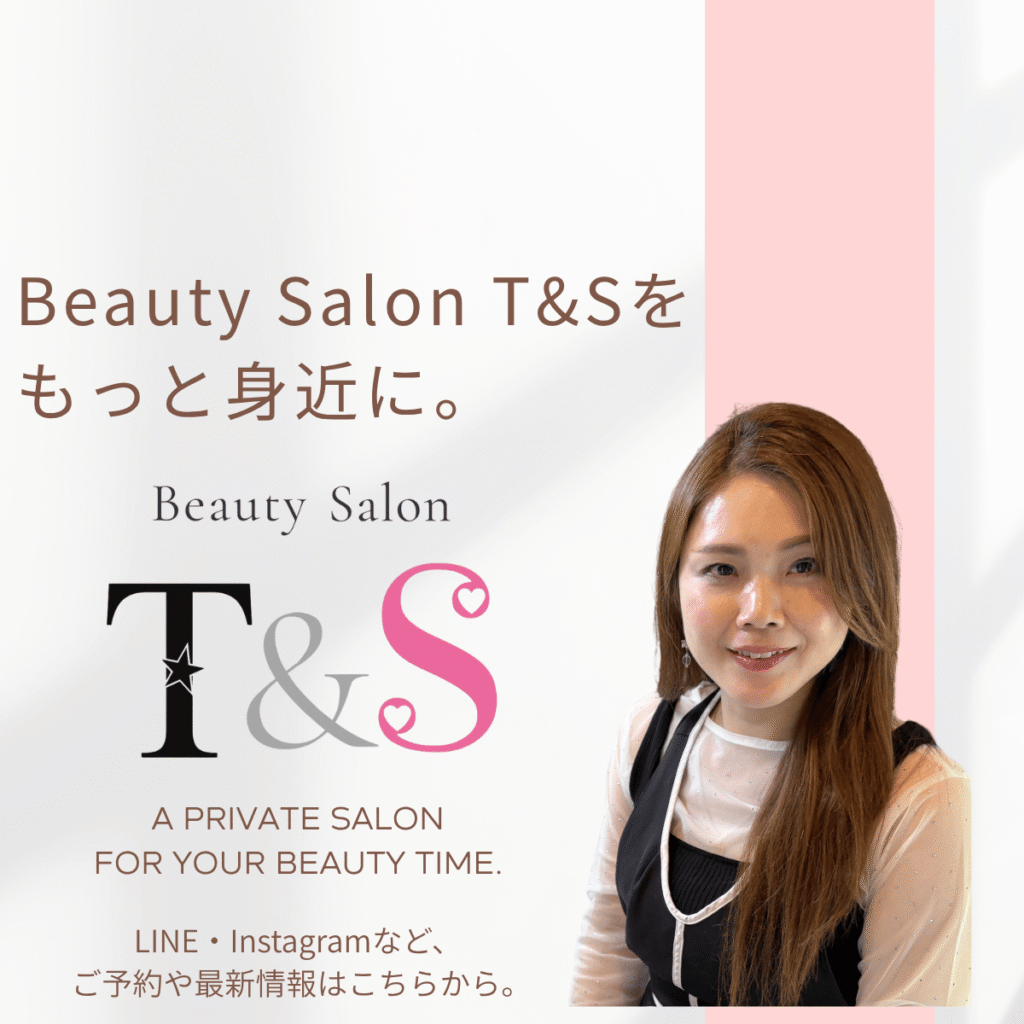 Beauty Salon T&SのLINE・Instagram・Hot Pepper Beauty・Googleマップなど各種リンク案内